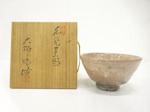 萩焼　大野瑞峰造　茶碗